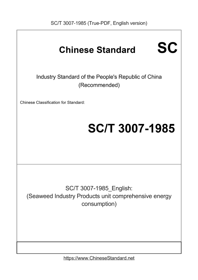 SC/T 3007-1985 English cover page