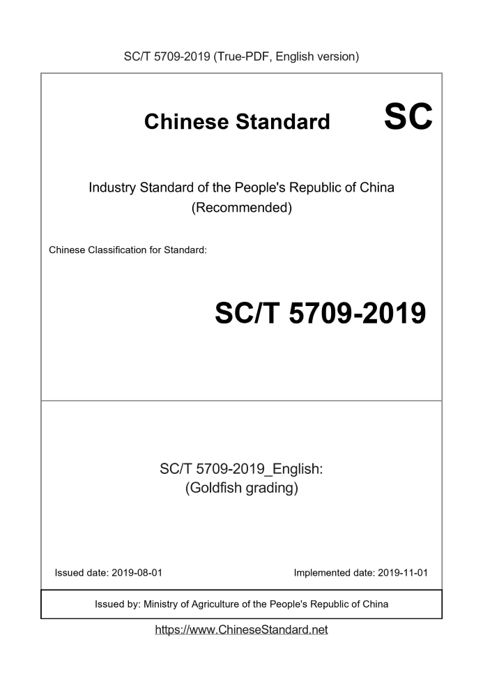 SC/T 5709-2019 English cover page