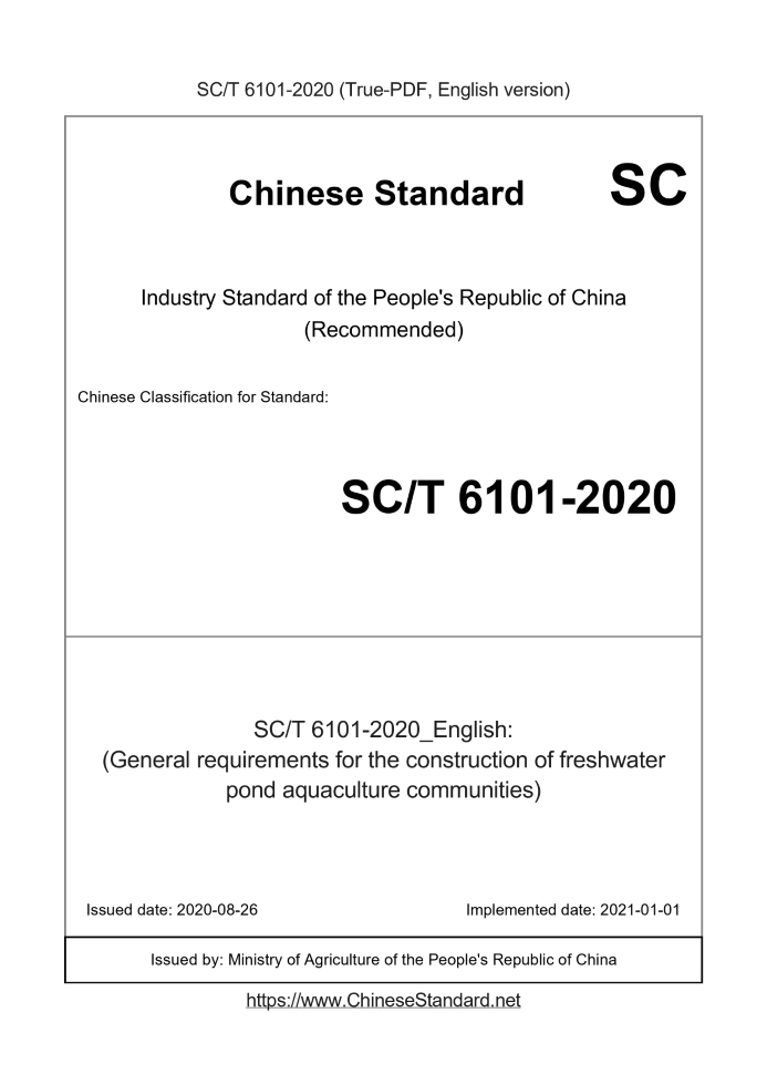 SC/T 6101-2020 English cover page