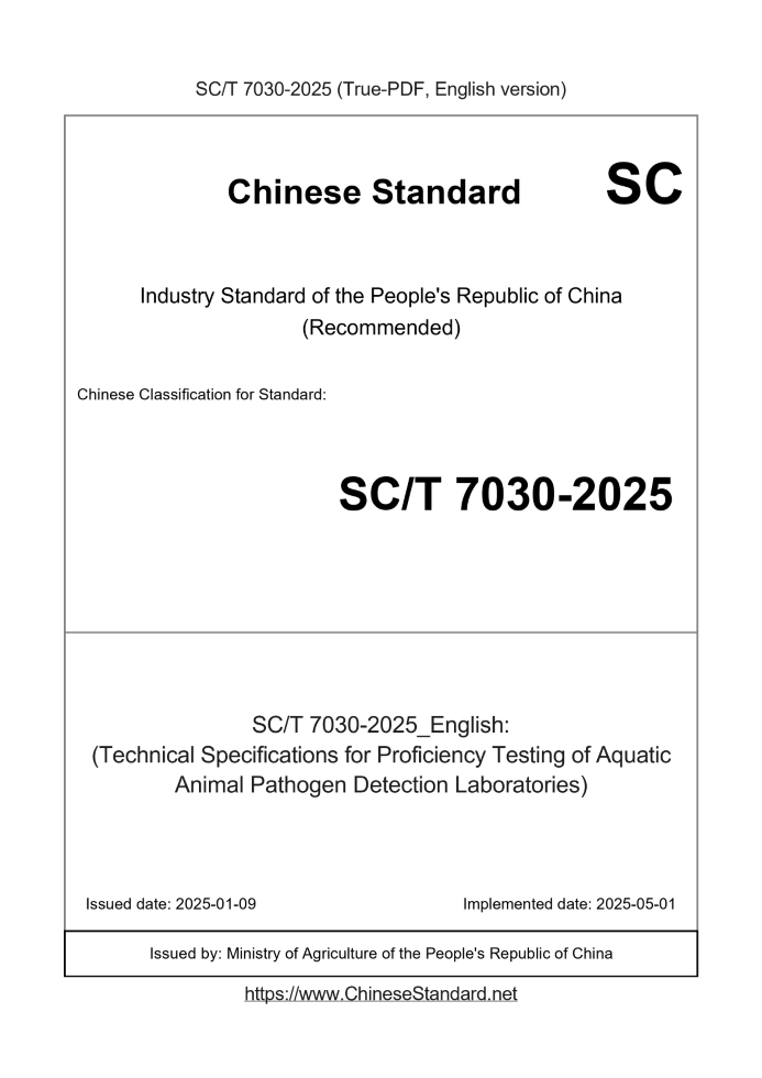 SC/T 7030-2025 English cover page