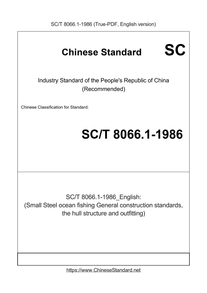 SC/T 8066.1-1986 English cover page