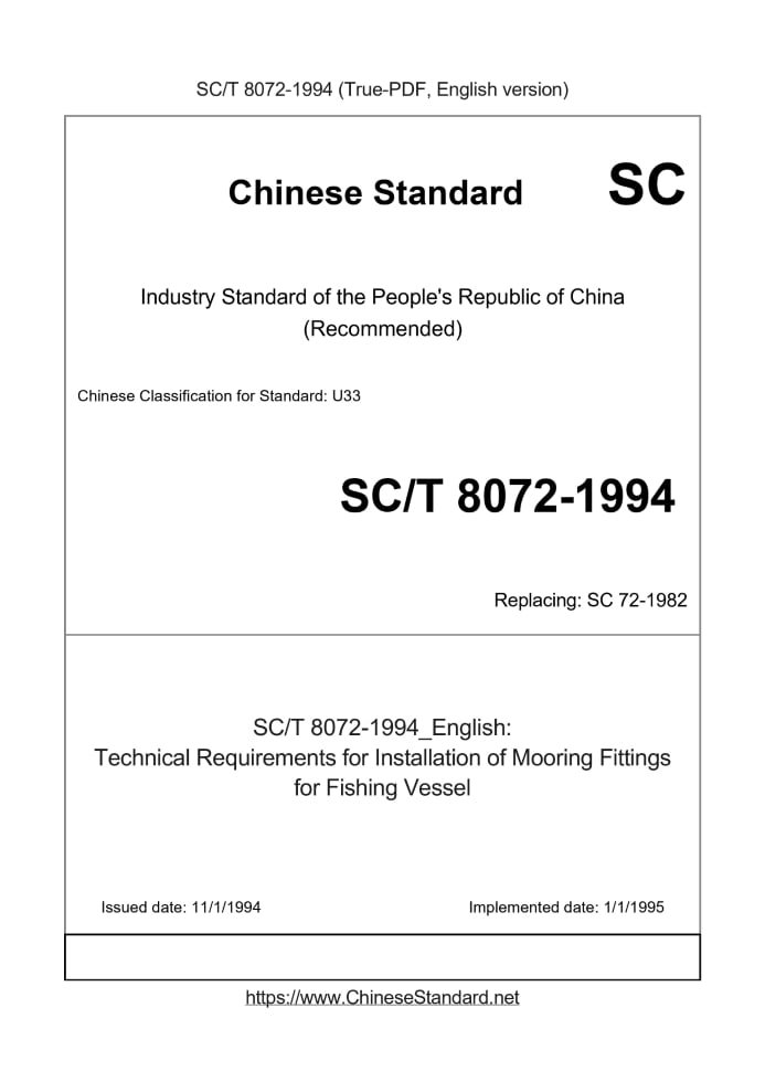 SC/T 8072-1994