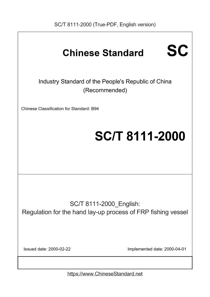 SC/T 8111-2000 English cover page
