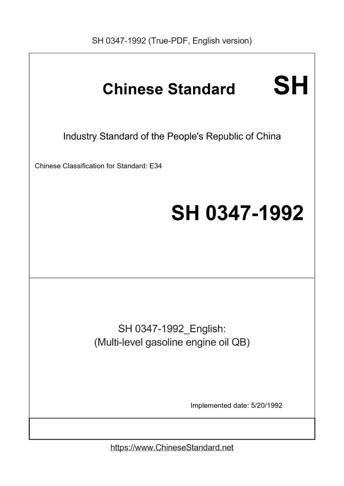 SH 0347-1992