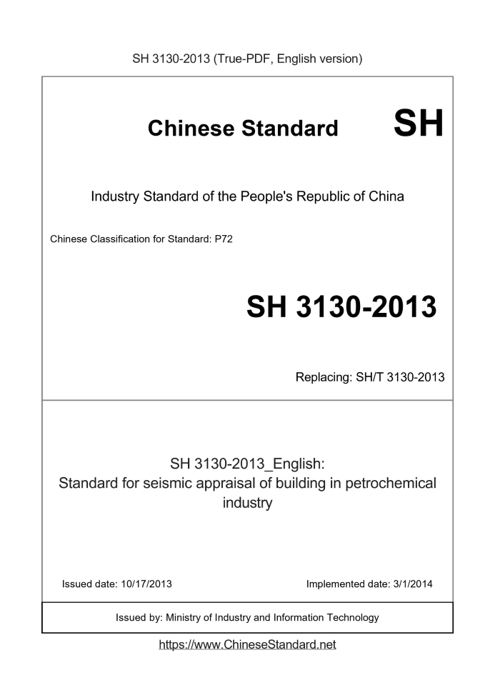 SH 3130-2013