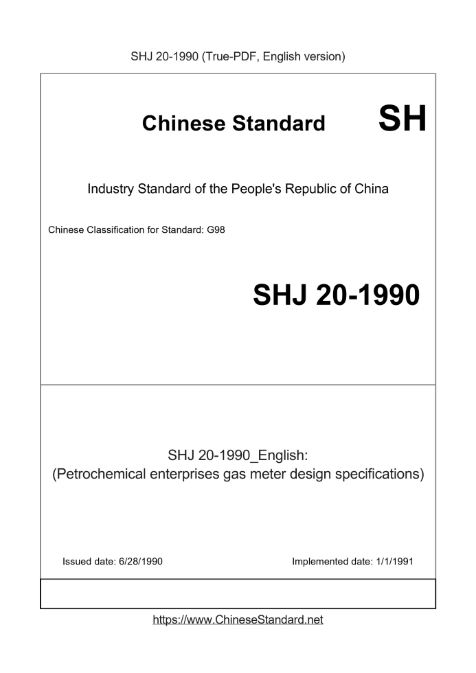 SHJ20-1990