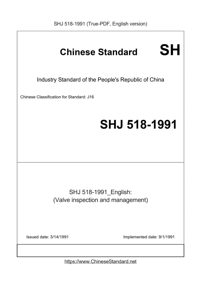 SHJ518-1991