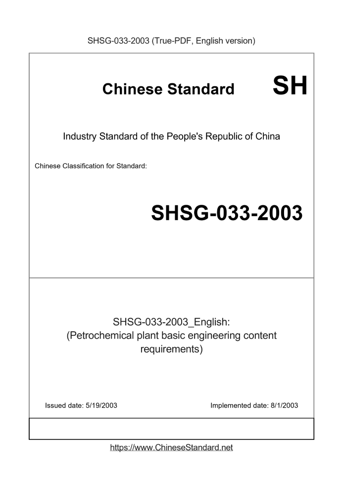 SHSG-033-2003