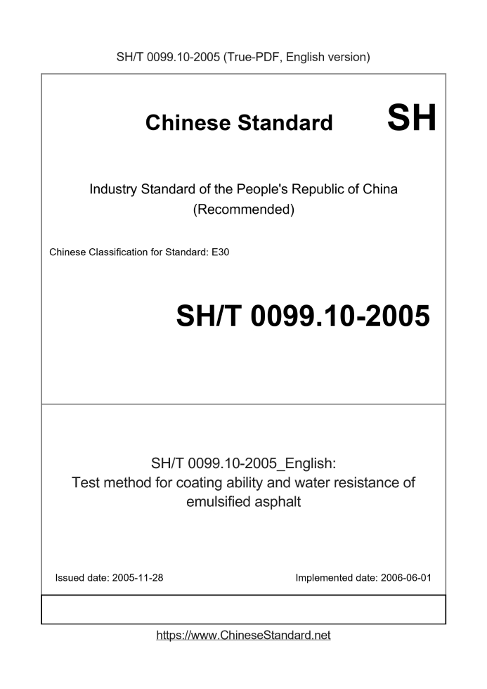 SH/T 0099.10-2005
