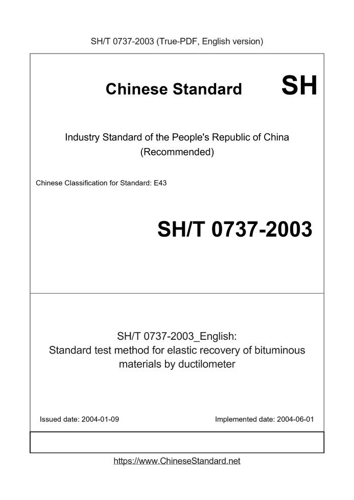 SH/T 0737-2003