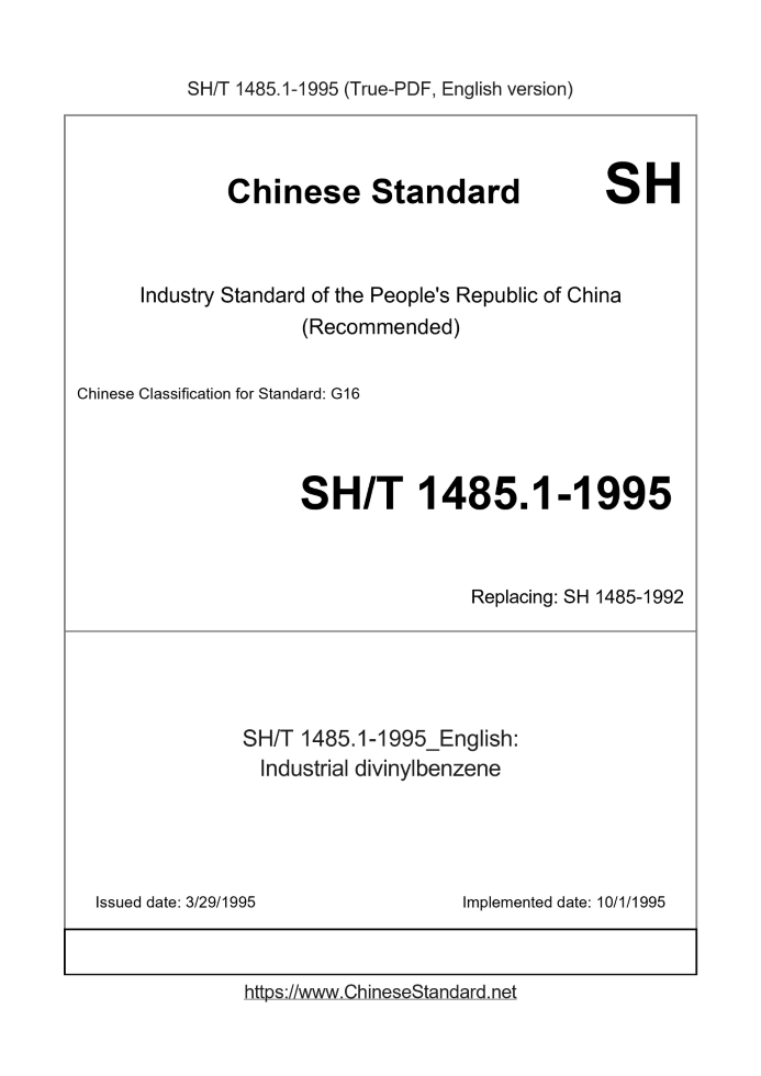 SH/T 1485.1-1995