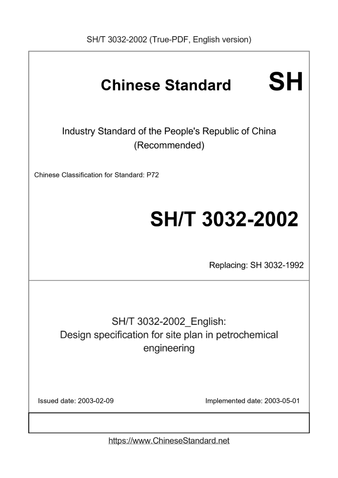 SH/T 3032-2002