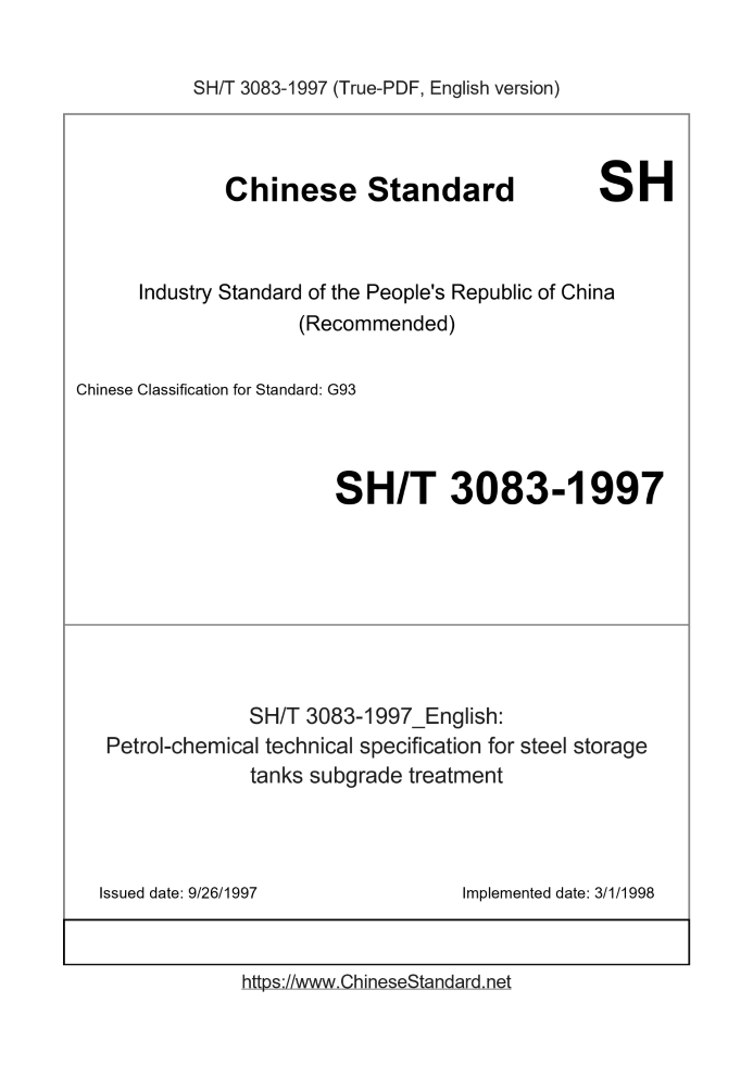 SH/T 3083-1997
