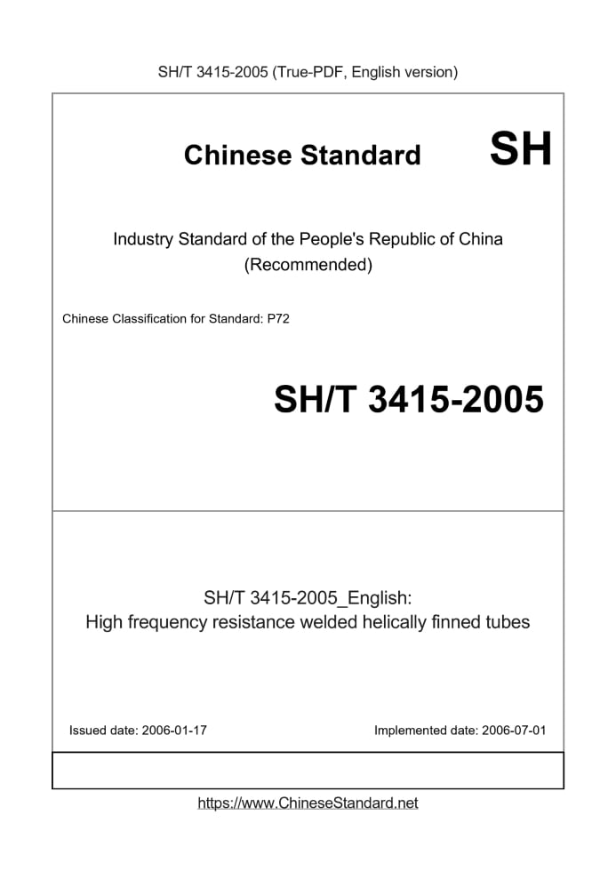 SH/T 3415-2005