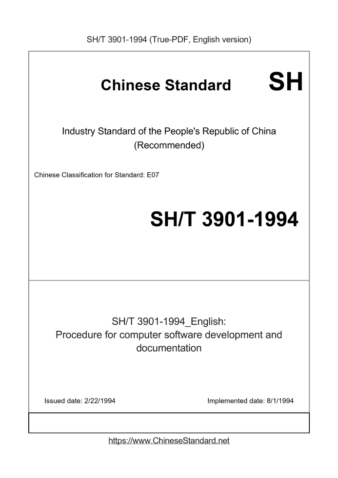 SH/T 3901-1994