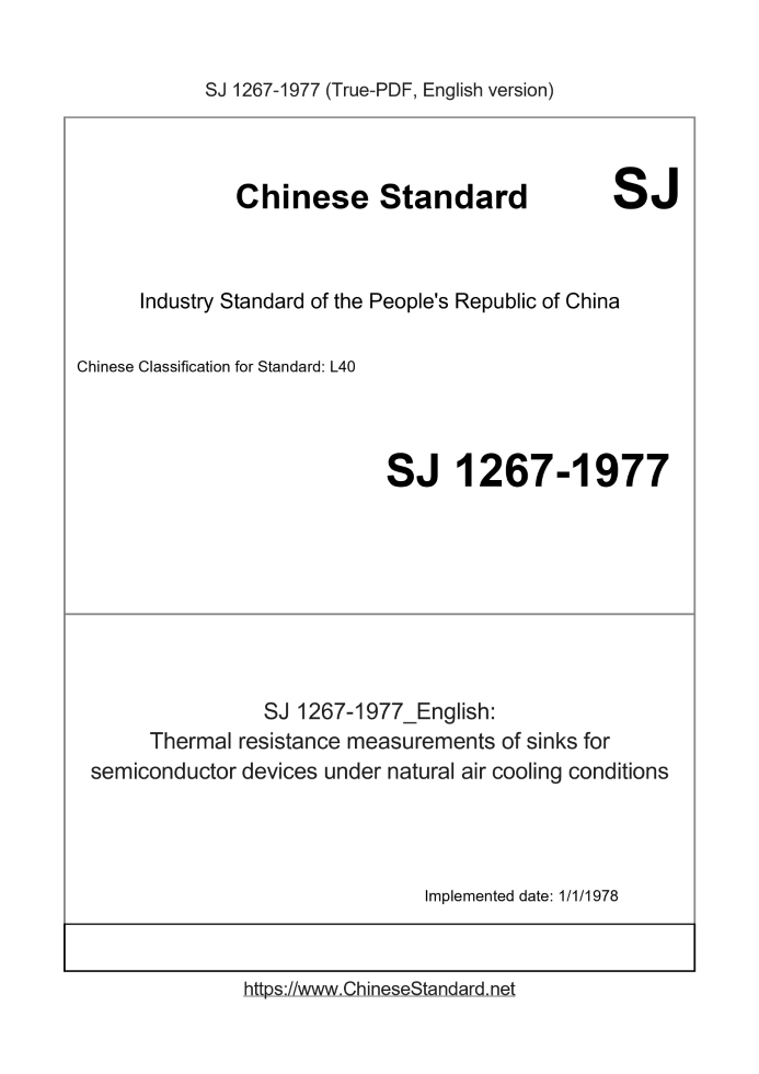 SJ 1267-1977