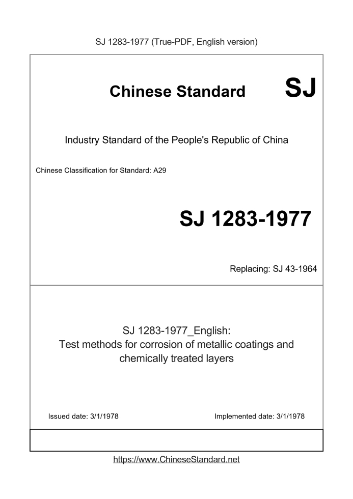 SJ 1283-1977