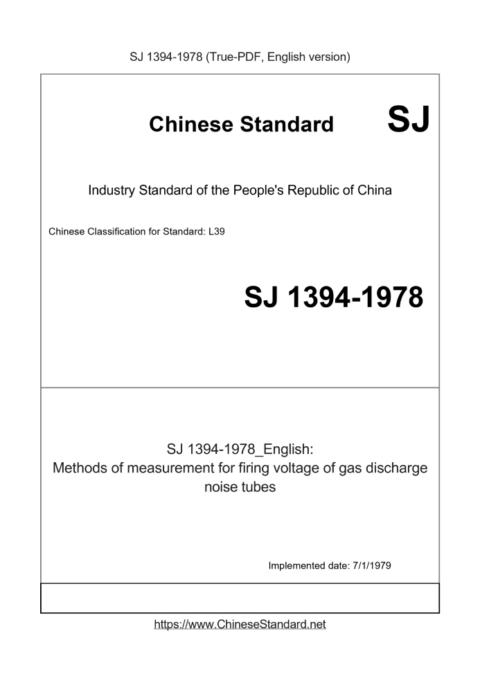 SJ 1394-1978