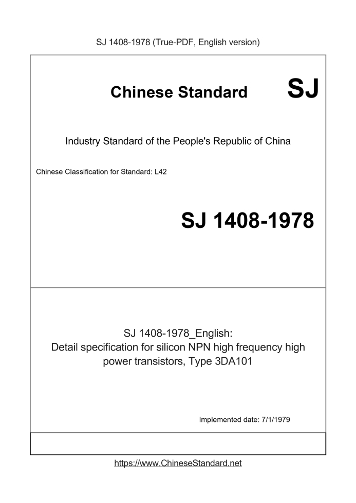 SJ 1408-1978 English cover page