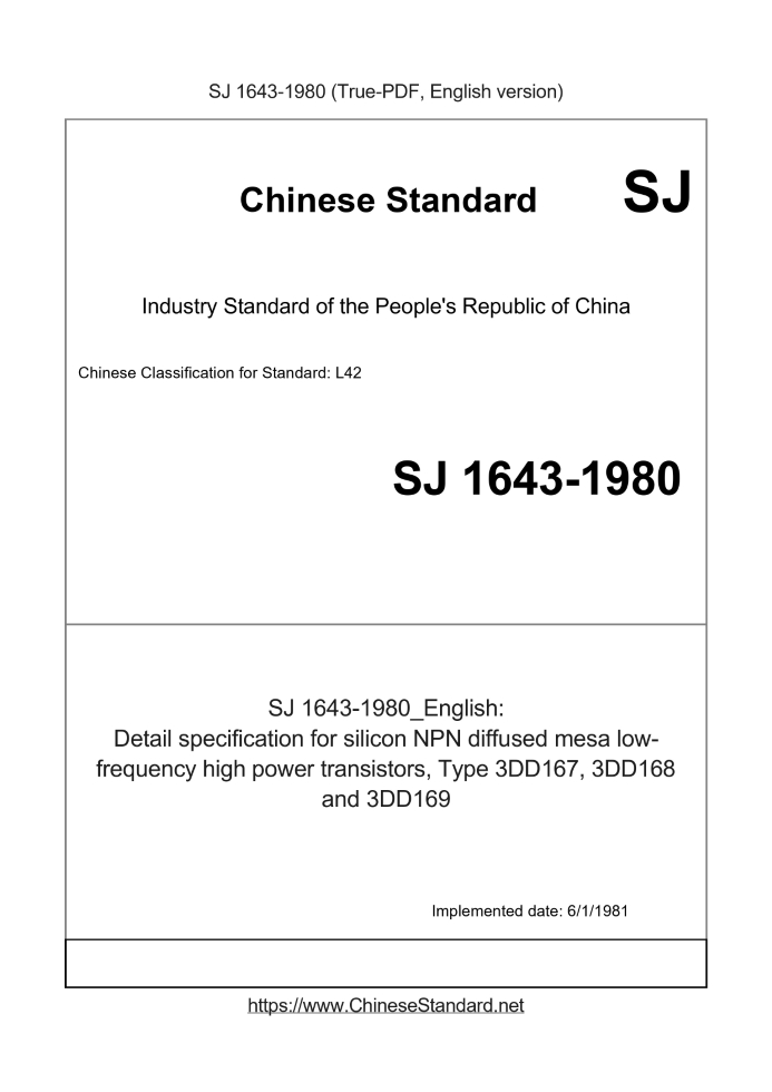 SJ 1643-1980 English cover page