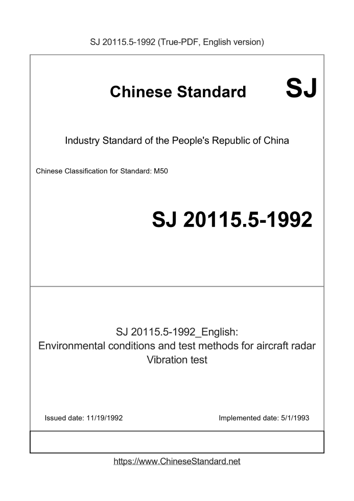 SJ 20115.5-1992