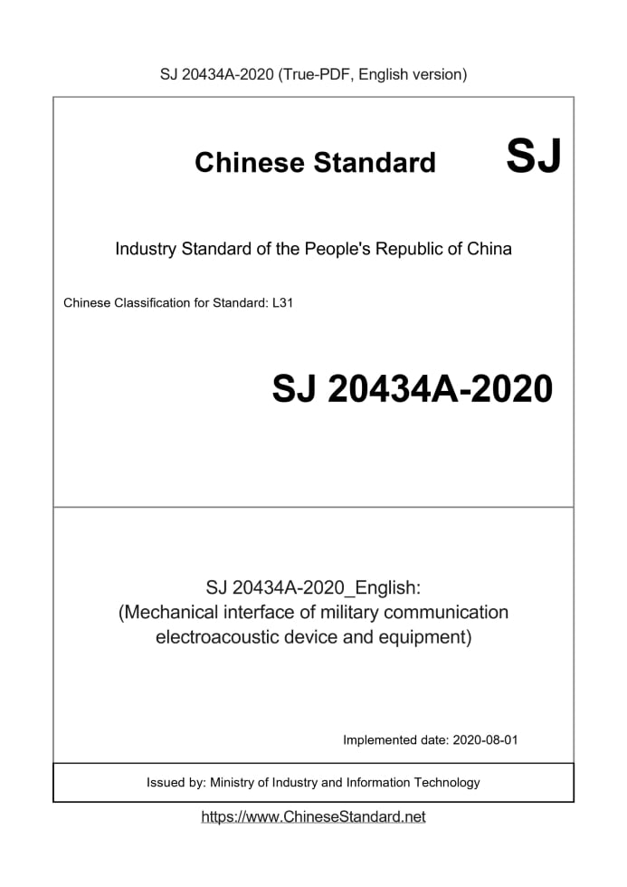 SJ20434A-2020
