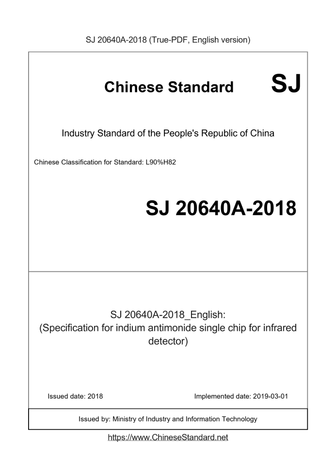 SJ20640A-2018