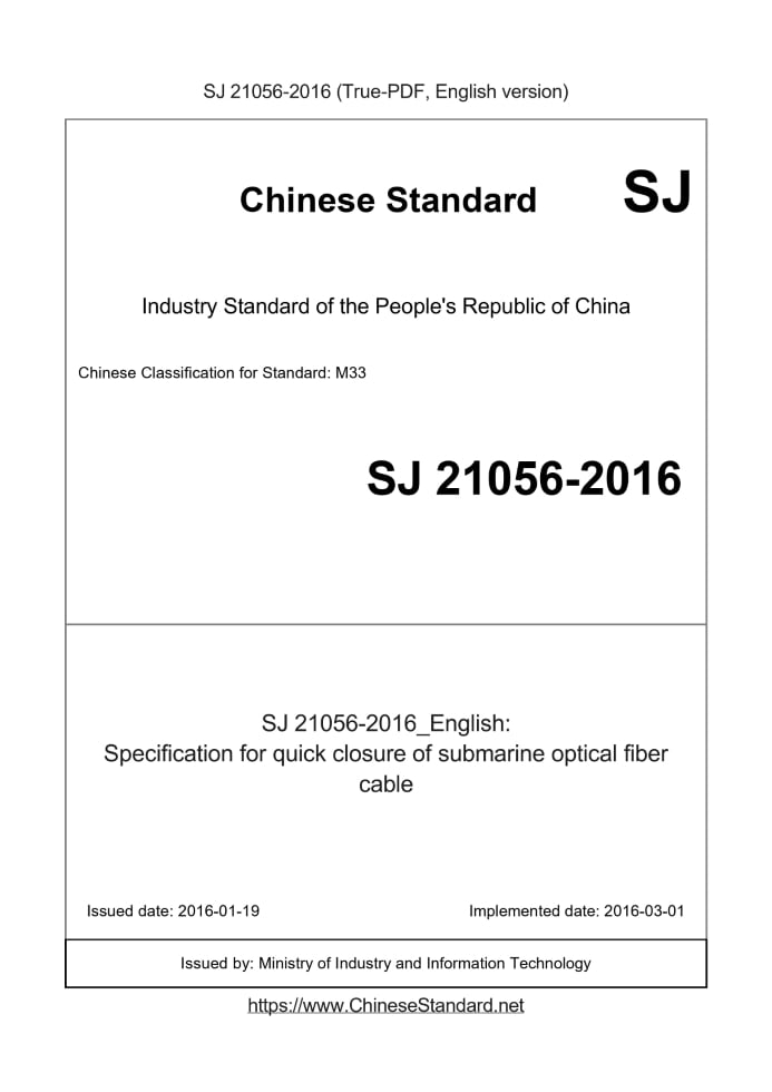 SJ 21056-2016