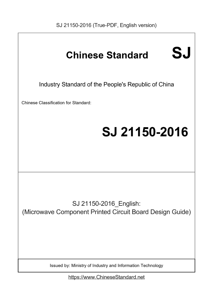 SJ 21150-2016