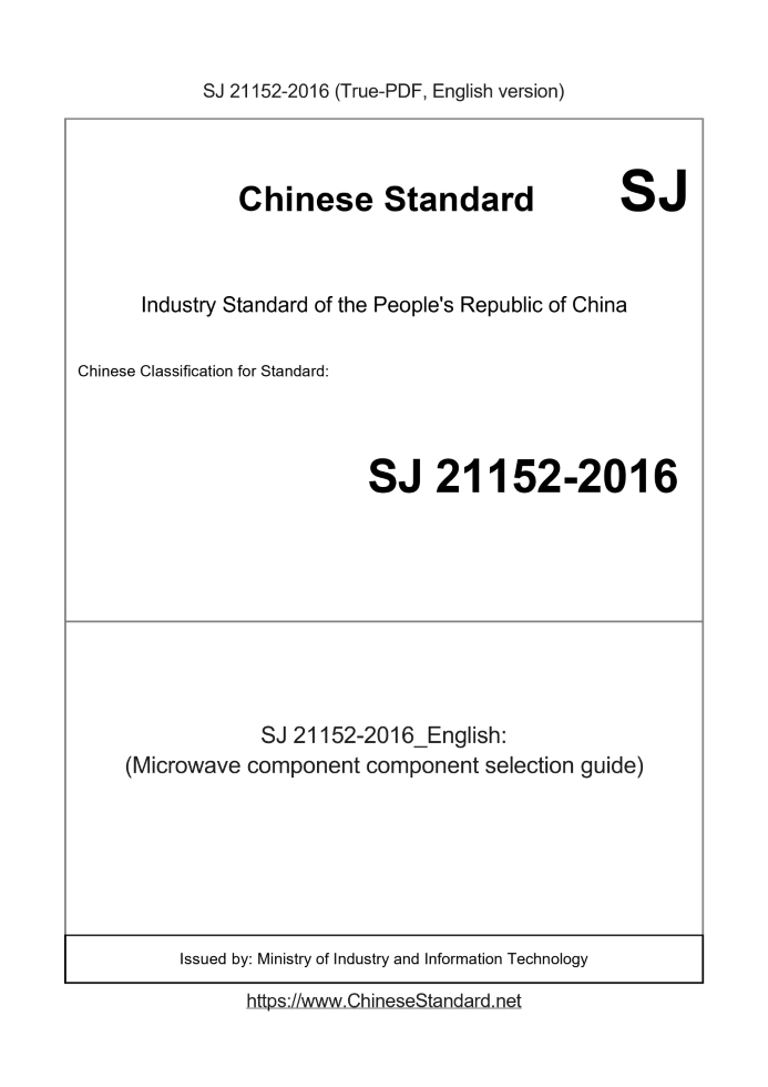 SJ 21152-2016