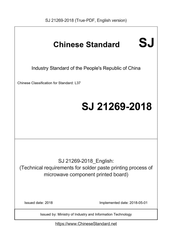 SJ 21269-2018