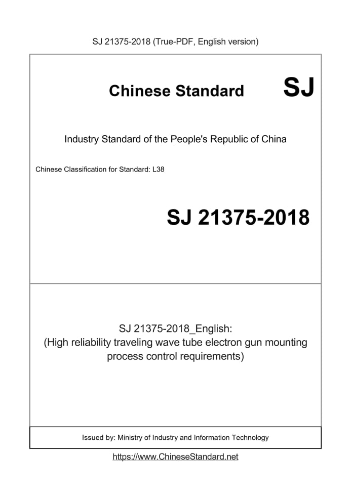SJ 21375-2018