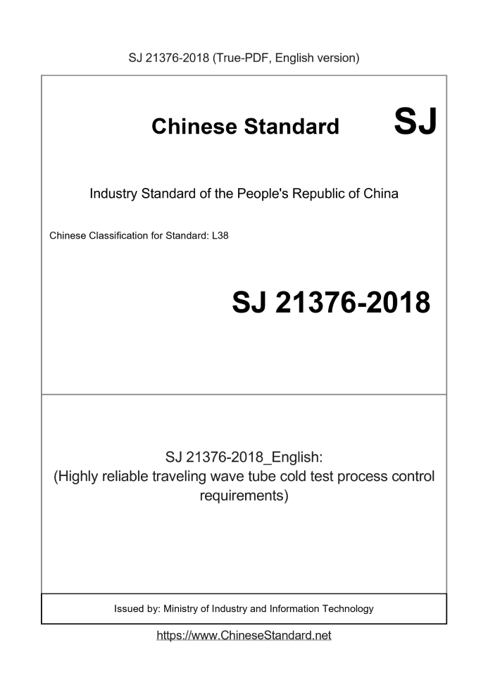 SJ 21376-2018