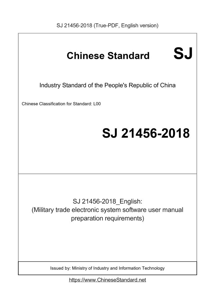 SJ 21456-2018