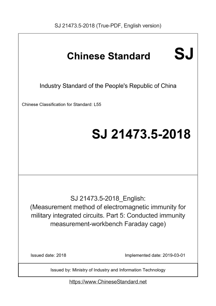 SJ 21473.5-2018