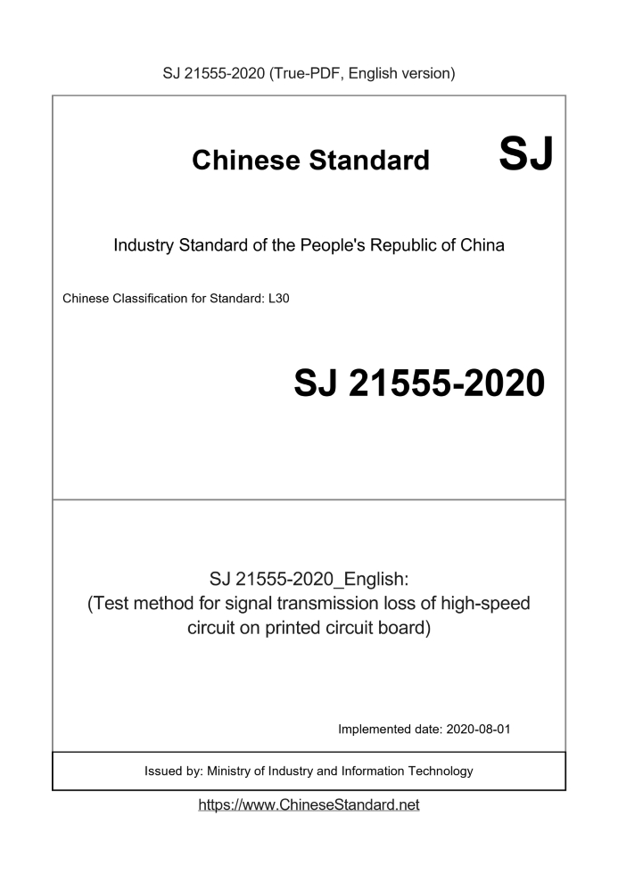 SJ 21555-2020
