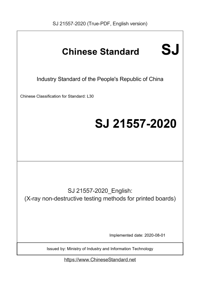 SJ 21557-2020