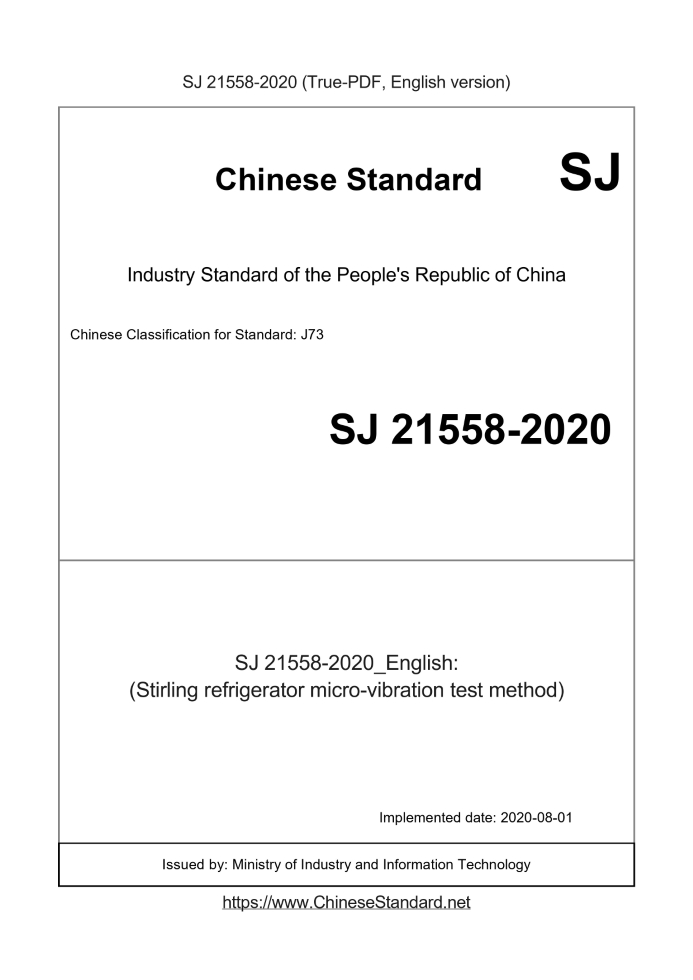 SJ 21558-2020