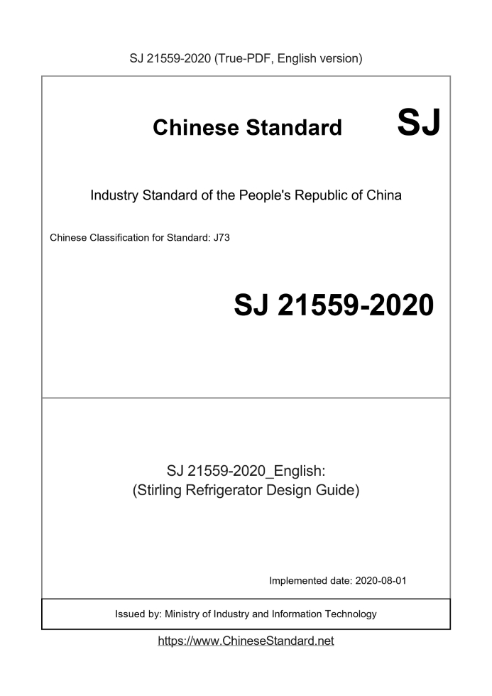 SJ 21559-2020