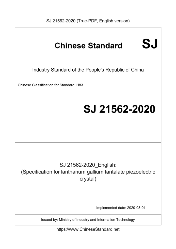 SJ 21562-2020
