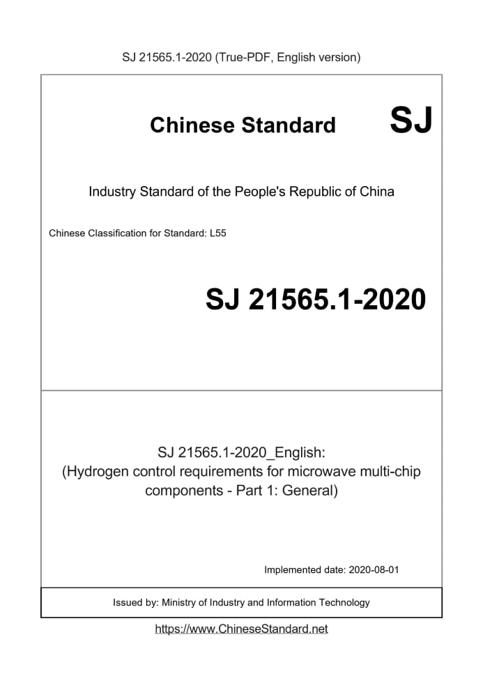 SJ 21565.1-2020
