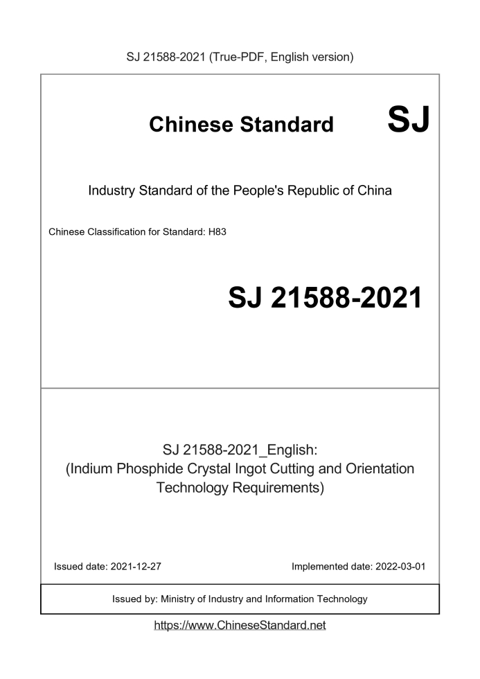 SJ 21588-2021