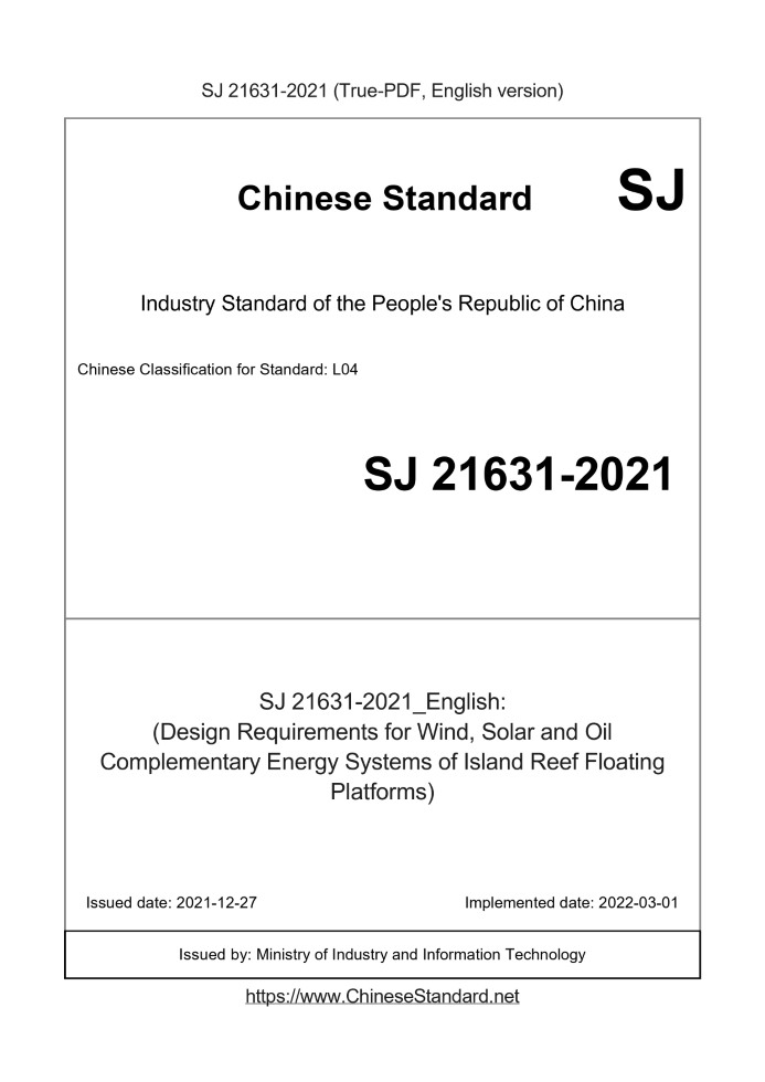 SJ 21631-2021
