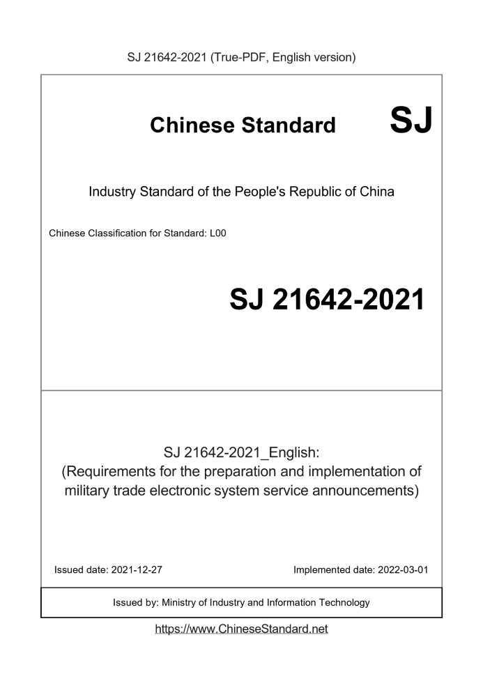 SJ 21642-2021
