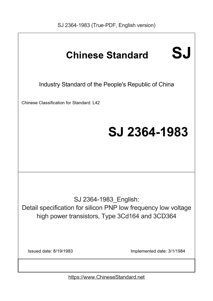 SJ 2364-1983 English cover page