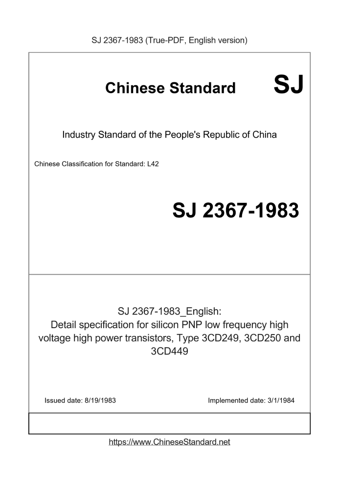 SJ 2367-1983 English cover page