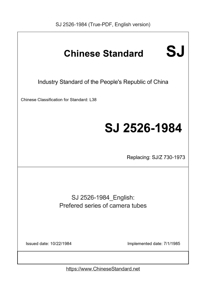 SJ 2526-1984