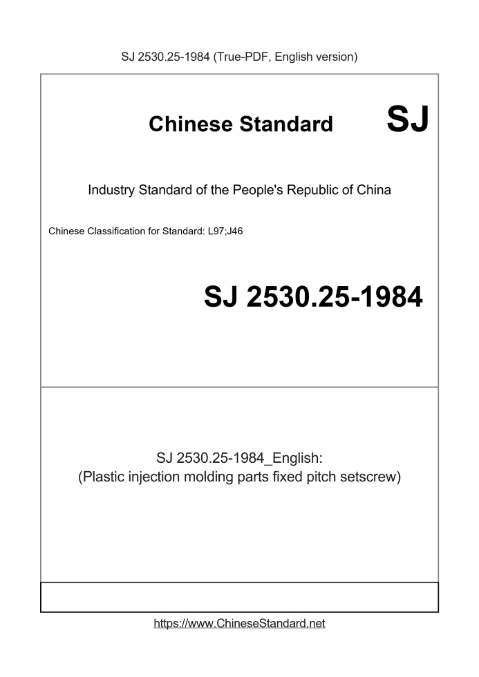 SJ 2530.25-1984
