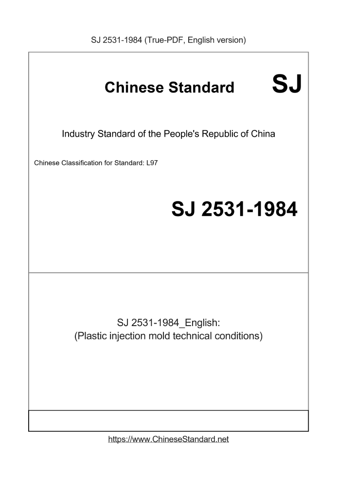 SJ 2531-1984