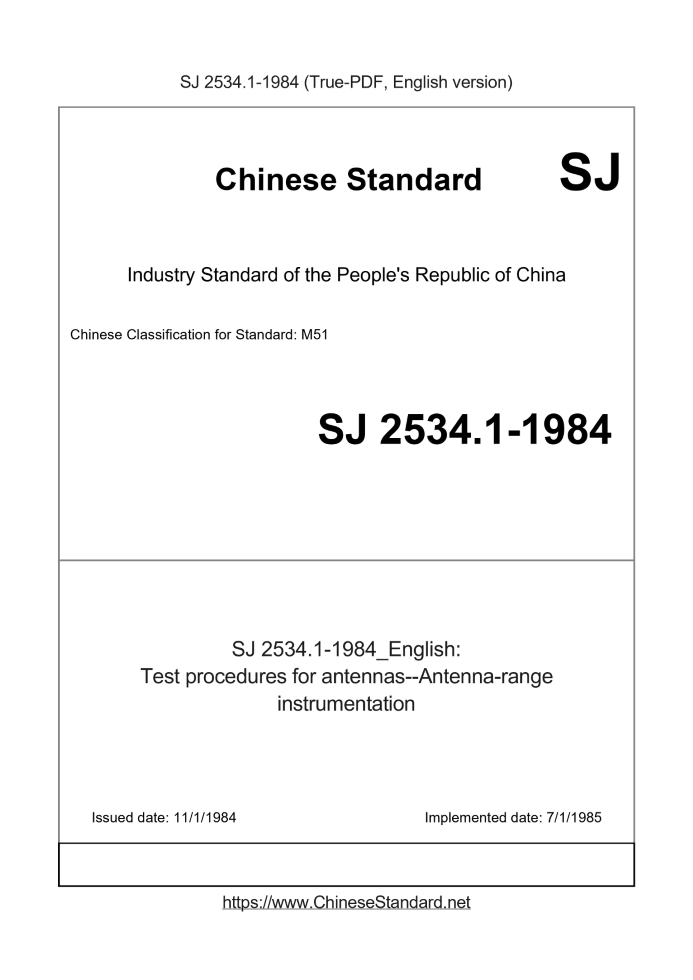 SJ 2534.1-1984